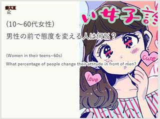 ざわざわ3.jpg