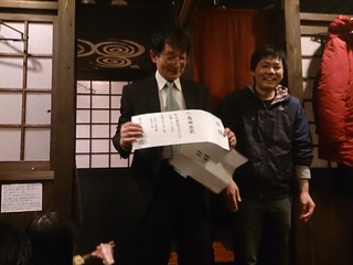 祝賀企EDSC_0289.JPG